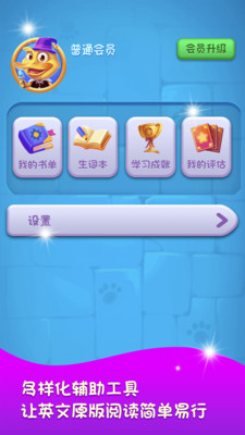 ������ּ��Ķ�appv1.0.3��ͼ1