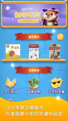 ������ּ��Ķ�appv1.0.3��ͼ0