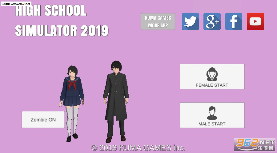 高校女生模拟2019截图2