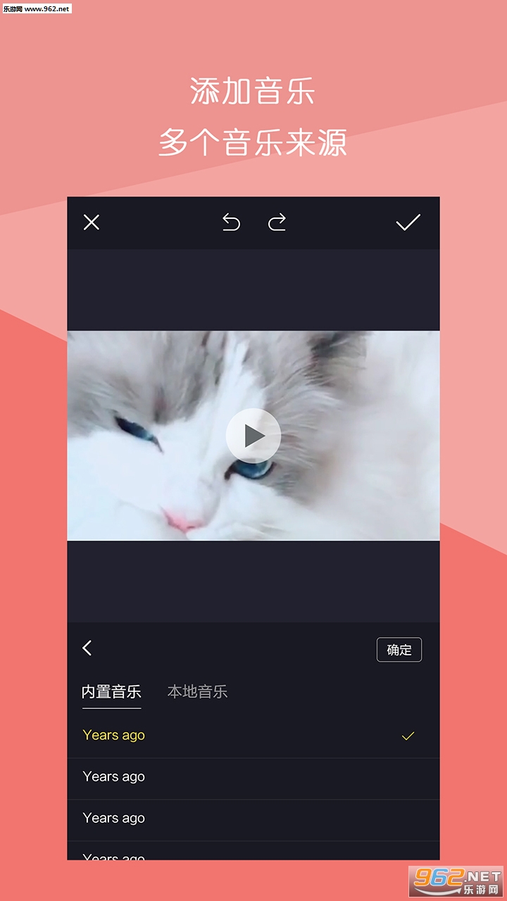 ��Ƶƴ������׿��v1.0.0��ͼ1