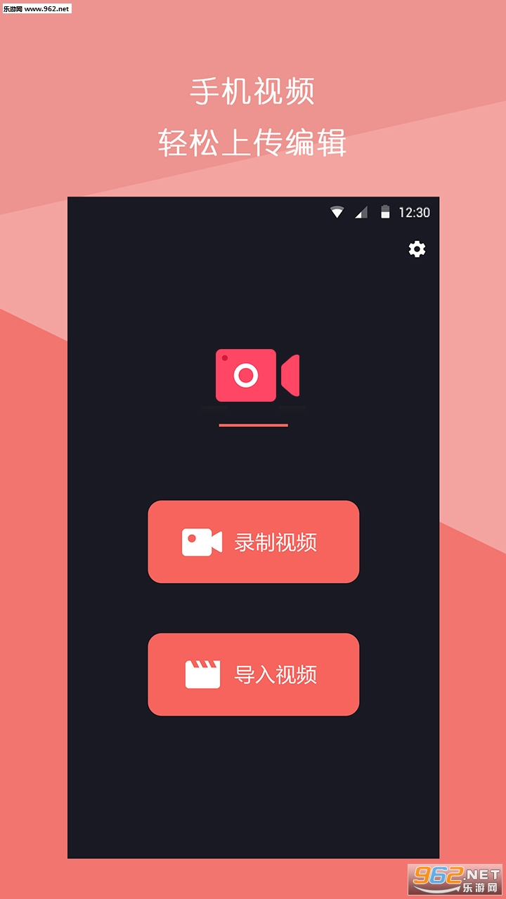 ��Ƶƴ������׿��v1.0.0��ͼ3