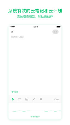 �����ͥappv2.0.2��ͼ1