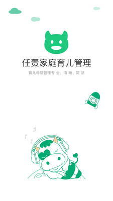 �����ͥappv2.0.2��ͼ0