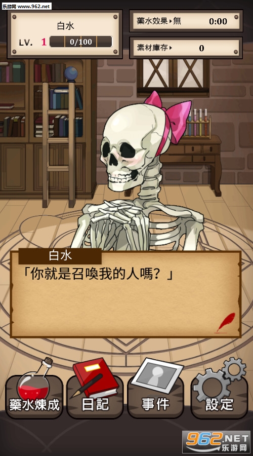 ħ���ﰲ׿���ͼ2