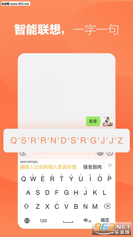 Ȥ����appv1.11.7.0��ͼ1