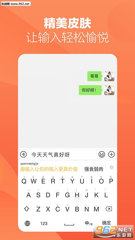 Ȥ����appv1.11.7.0��ͼ2
