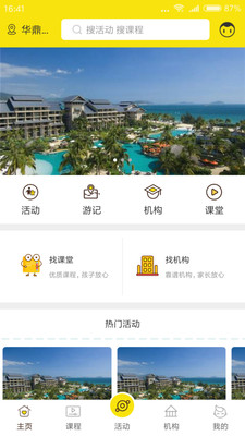 ���Ʋ���appv2.2.2��ͼ0