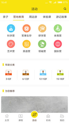 ���Ʋ���appv2.2.2��ͼ3