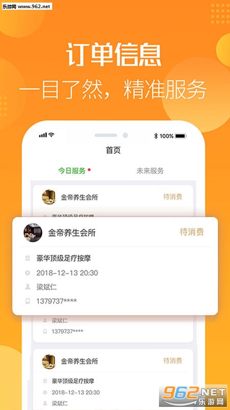����Լ��ʦ�ٷ���v1.1.1��ͼ0