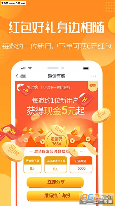 ����Լ��ʦ�ٷ���v1.1.1��ͼ1