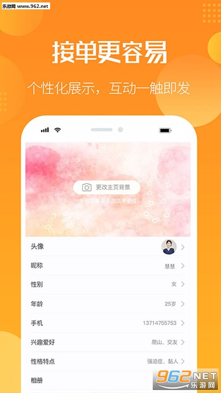 ����Լ��ʦ�ٷ���v1.1.1��ͼ2