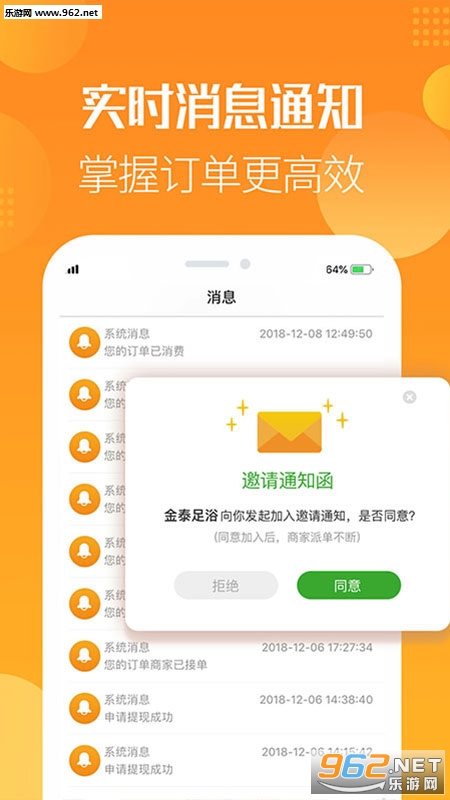 ����Լ��ʦ�ٷ���v1.1.1��ͼ3