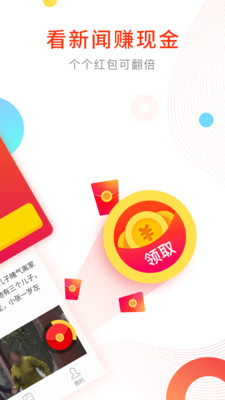 ������app�ٷ����ͼ1