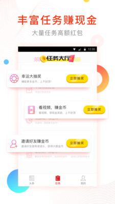 ������app�ٷ����ͼ0