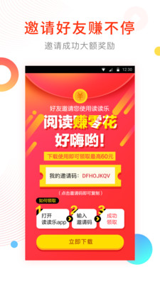 ������app�ٷ����ͼ4