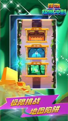 ���Ｋ�޳�̰�׿���ͼ2