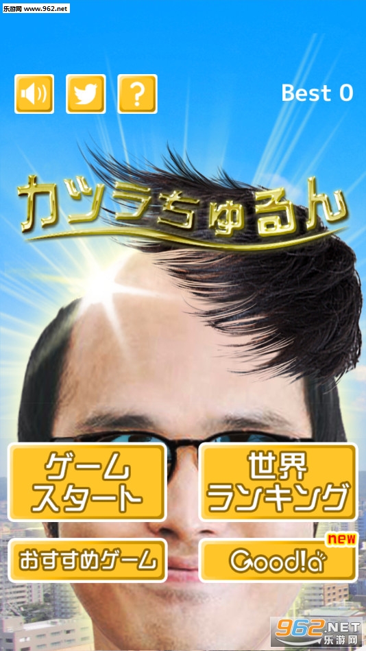 ���ĥ�(ͺͷ�Ӽٷ���Ϸ)v1.0.2��ͼ0