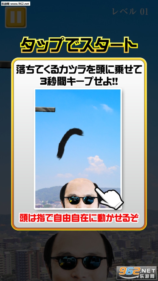 ���ĥ�(ͺͷ�Ӽٷ���Ϸ)v1.0.2��ͼ2