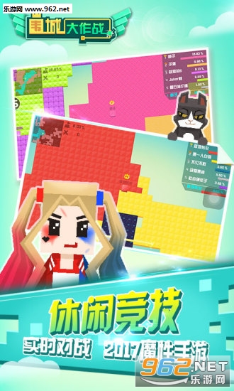 围城大作战游戏最新版截图0