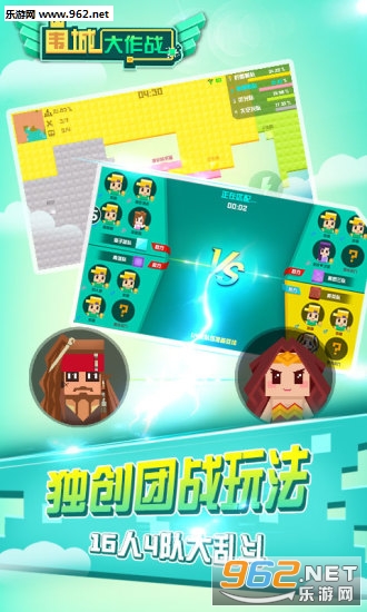 围城大作战游戏最新版截图1