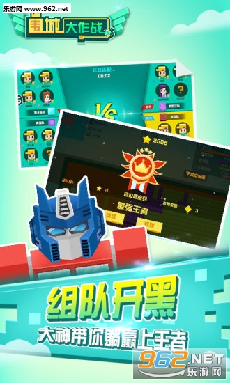 围城大作战游戏最新版截图2