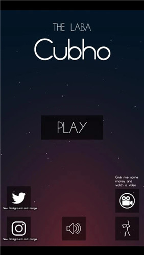 Cubho官方版截图0