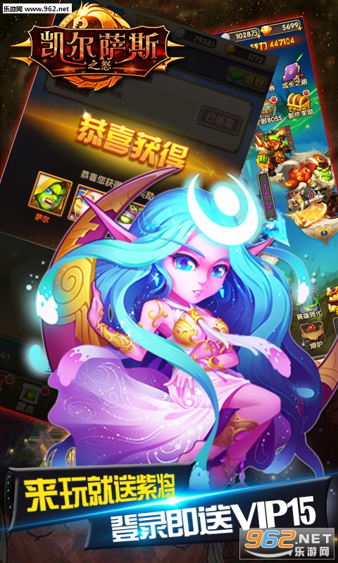 ������˹֮ŭbt��v1.0��ͼ1