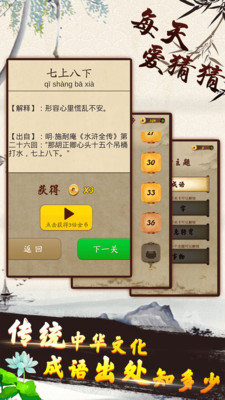 ÿ�찮�²°�׿���ͼ1