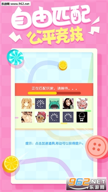 圈地大乱斗(paper.io)安卓版截图3