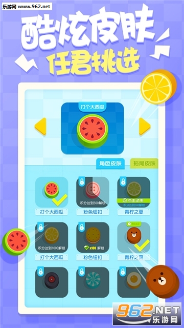 圈地大乱斗(paper.io)安卓版截图4