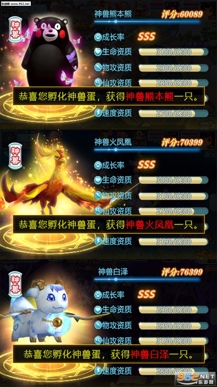 仙剑奇侠传3DBT变态版截图1