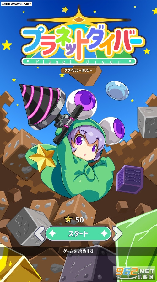 ���ǵ��鰲׿���ͼ0