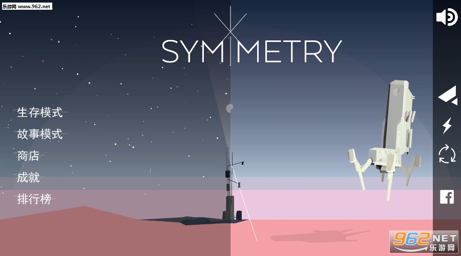 Symmetry��׿���ͼ0
