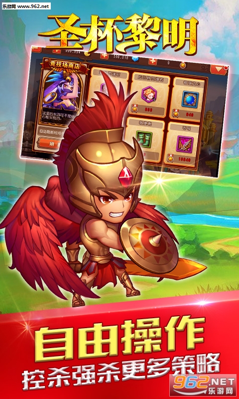 ʥ��������V��v1.0.0��ͼ3