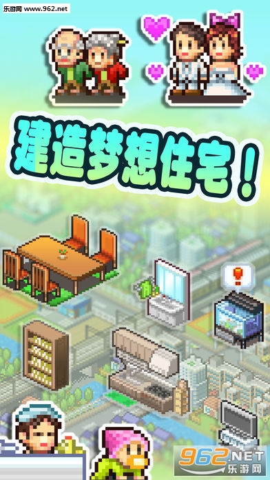 开罗幸福公寓物语官方中文版截图1