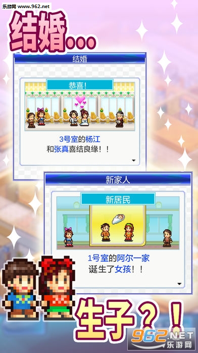 开罗幸福公寓物语官方中文版截图2