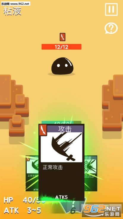 沙丘战士安卓版截图1