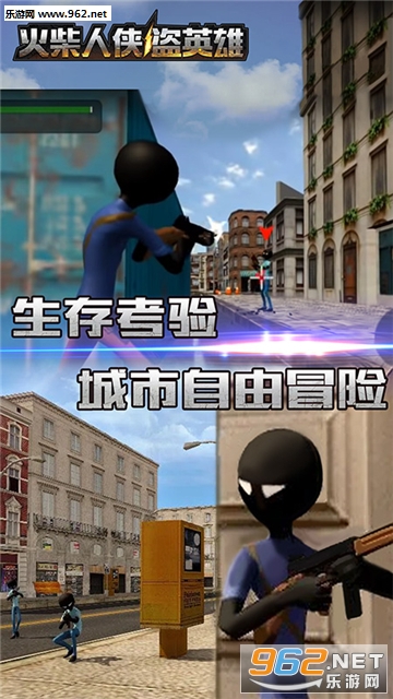 ���������Ӣ�۰�׿���ͼ2