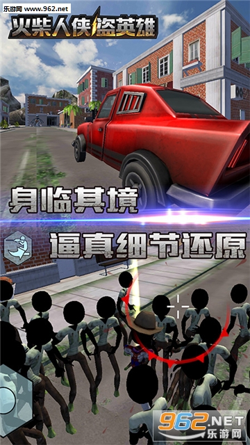 ���������Ӣ�۰�׿���ͼ3