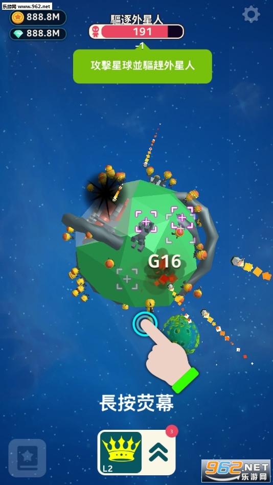 Planet Overlord(�Ǽʰ����ٷ���)��ͼ1