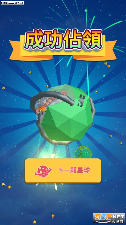Planet Overlord(�Ǽʰ����ٷ���)��ͼ2