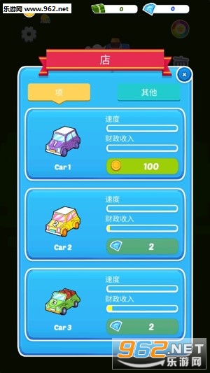 Idle Merge Carsv1.4��ͼ3