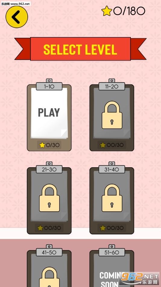 Spill Knock Down����ͻ�����׿��v1.1��ͼ0
