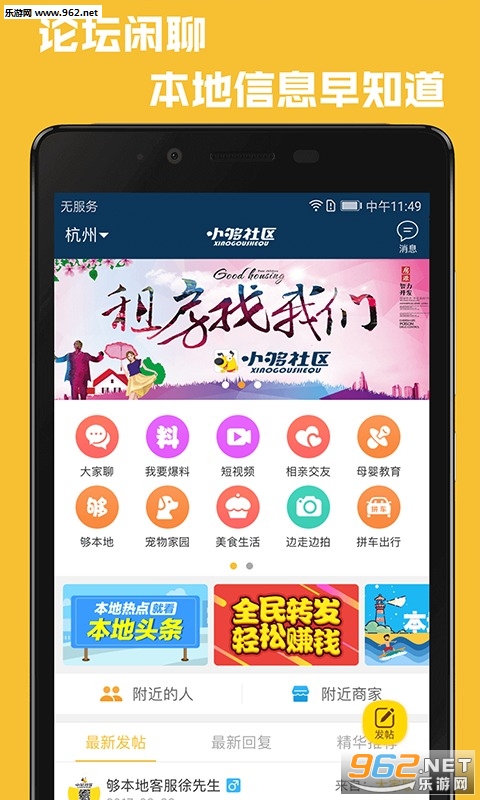 С������appv2.6.8��ͼ1