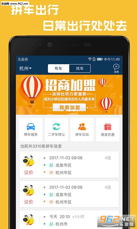 С������appv2.6.8��ͼ2