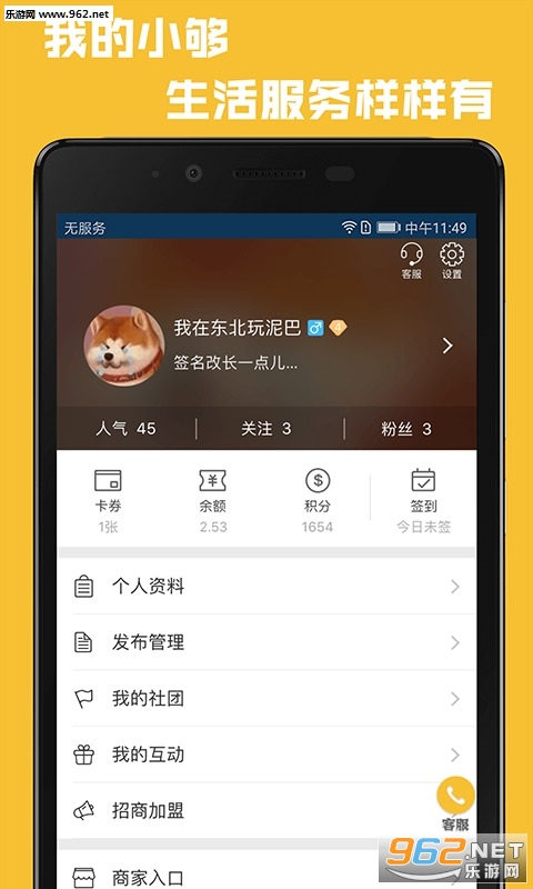 С������appv2.6.8��ͼ3