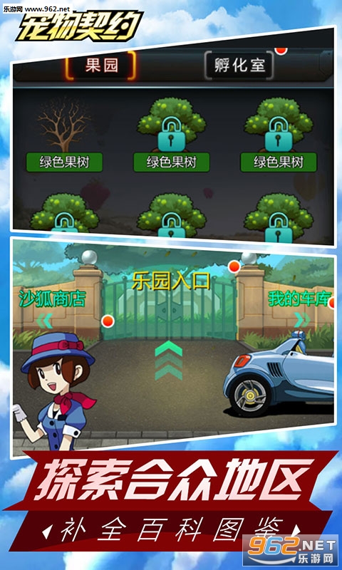 ������Լ��׿��v1.10��ͼ1