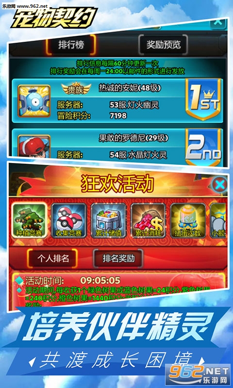 ������Լ��׿��v1.10��ͼ4