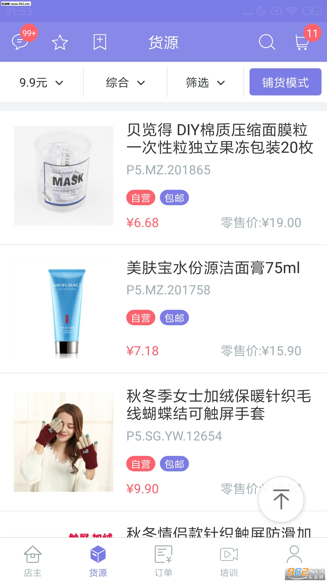 �걦��appv3.7.3��ͼ2