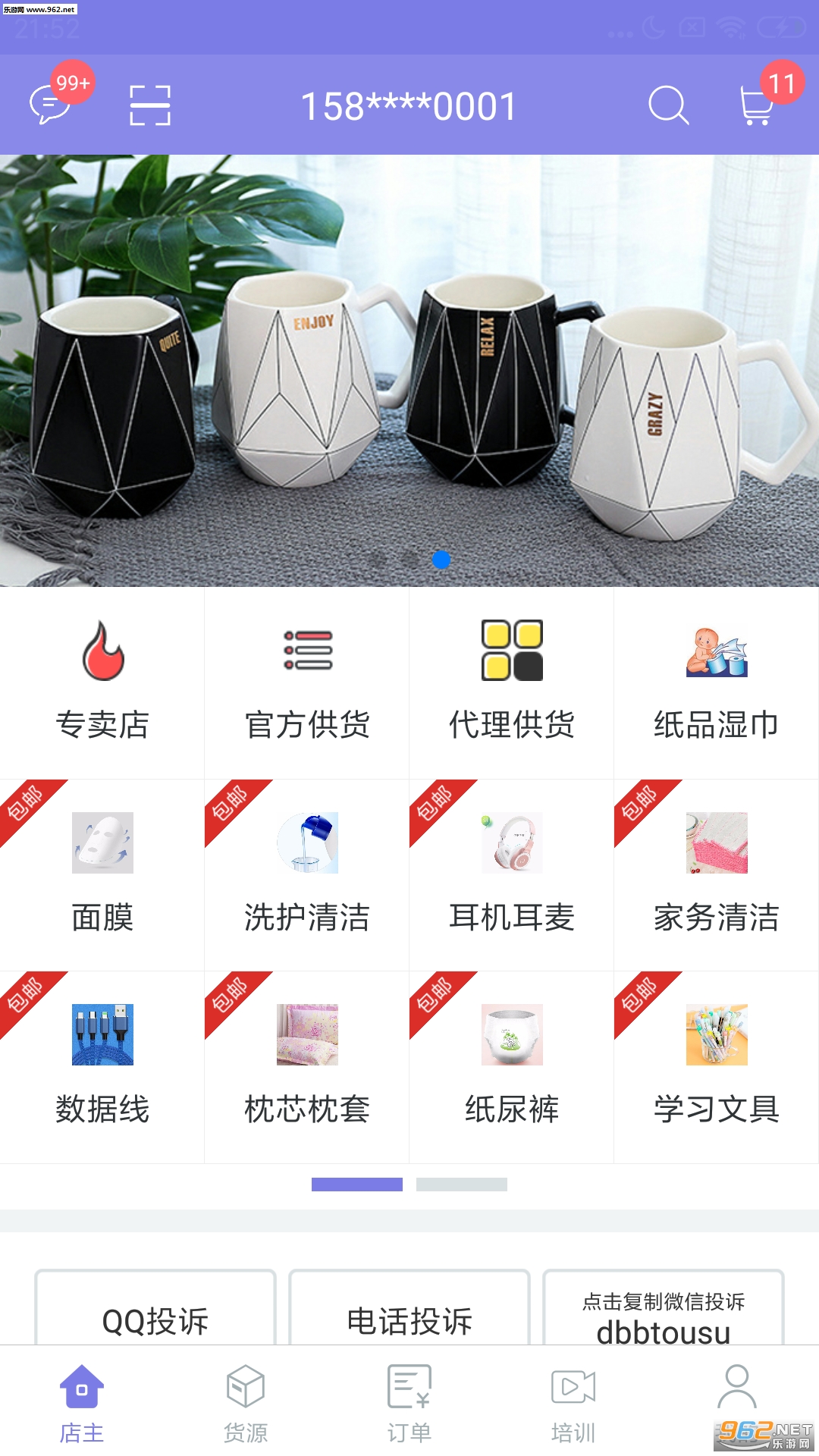 �걦��appv3.7.3��ͼ0